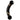Secret Kisses 5.5 Inch Double Ended Dildo